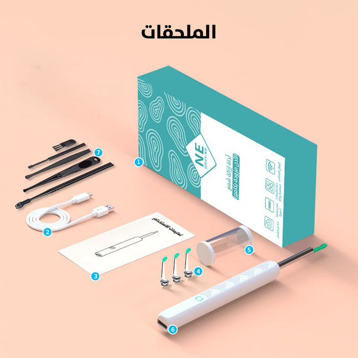 جهاز تنظيف الأذن الذكي بالكاميرا