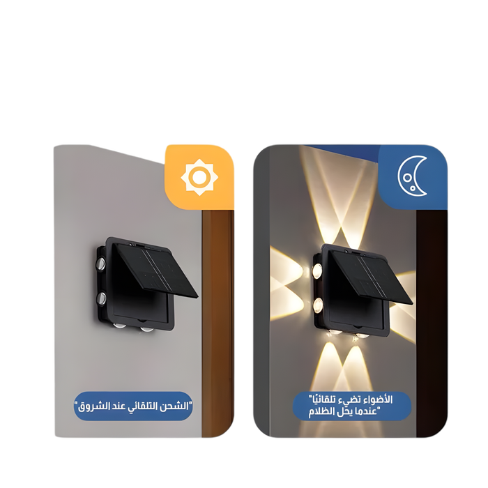 زينة الفيلا (4 قطعة) - إضاءة تشحن بالطاقة الشمسية لتزيين الجدران
